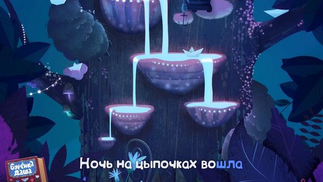 Бурёнка Даша. Сборник № 14