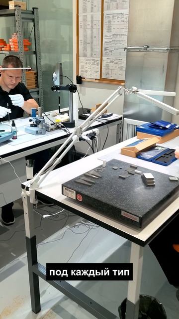 Лаборатория проверки качества оборудования 