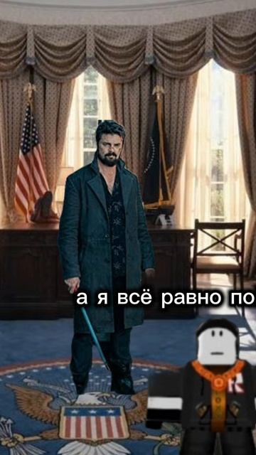 тупая история 2 часть