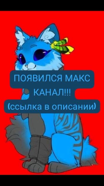 Ой мама,готовьтесь