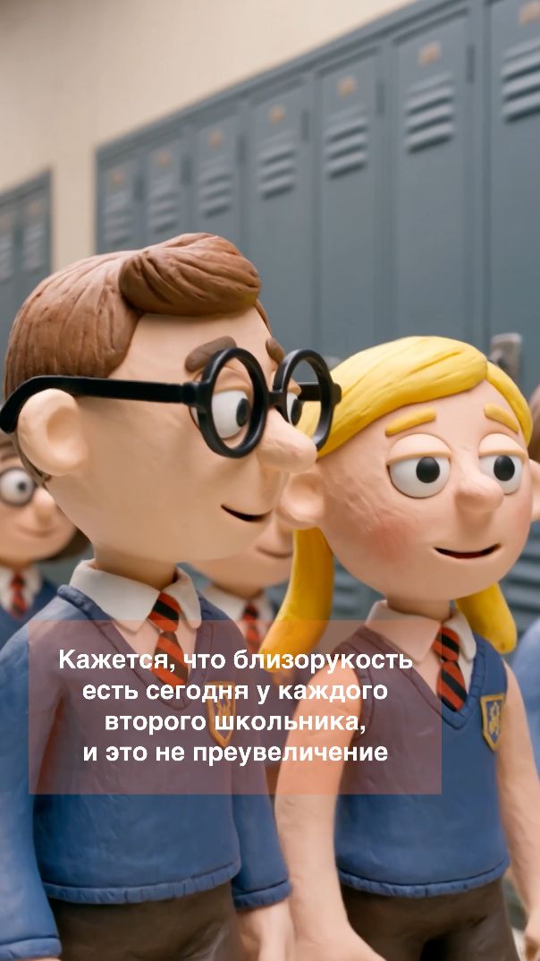 💥 Почему каждый второй скоро станет близоруким? Вся правда о зрении и гаджетах