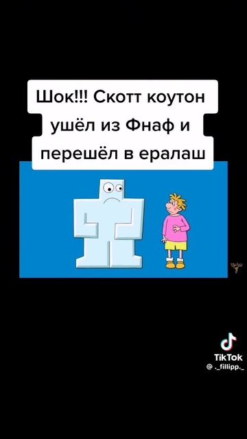 Америка завидует