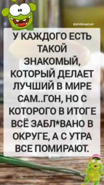 Ну по-любому хоть раз да было... 😂
