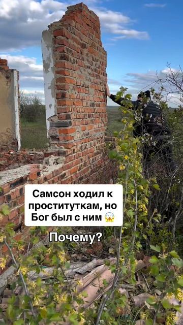 ❓ Вы верите, что помазание уходит, когда вы грешите? А что говорит Библия?