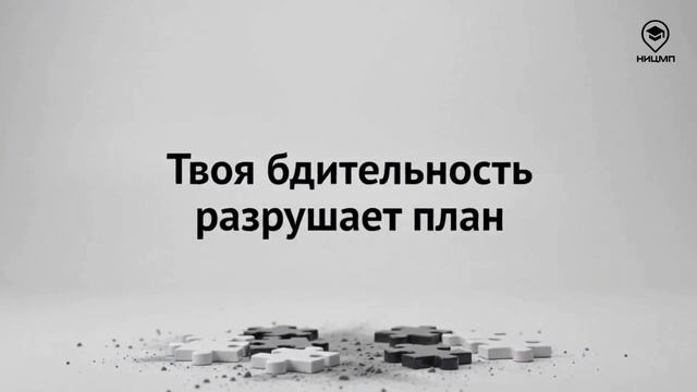экстремизм