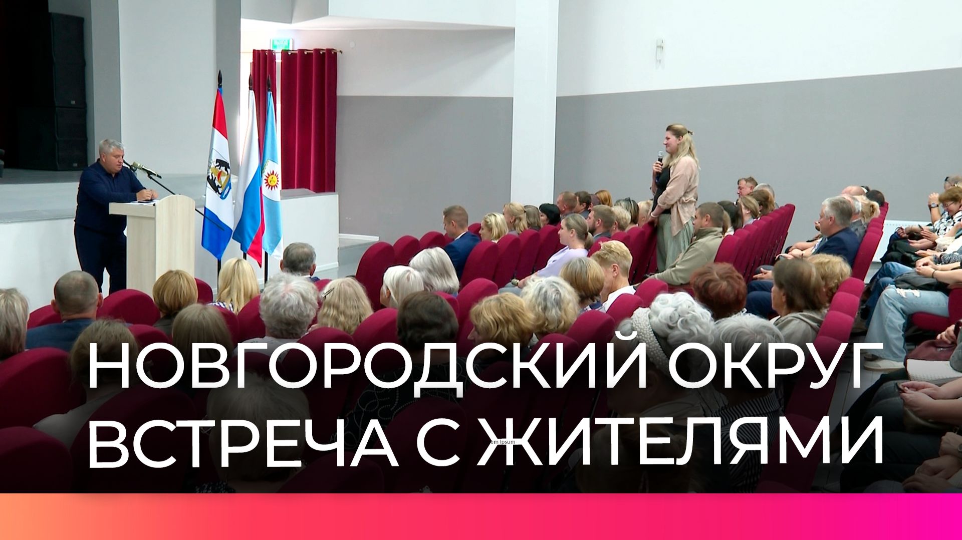 Губернатор Александр Дронов взял в работу обращения жителей Новгородского округа
