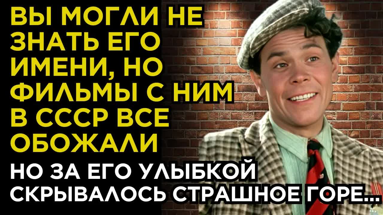 Был ПРОСТЫМ парнем из НАРОДА, и ЗА ЭТО зрители В СССР его ЛЮБИЛИ. Как жил и умирал Андрей петров