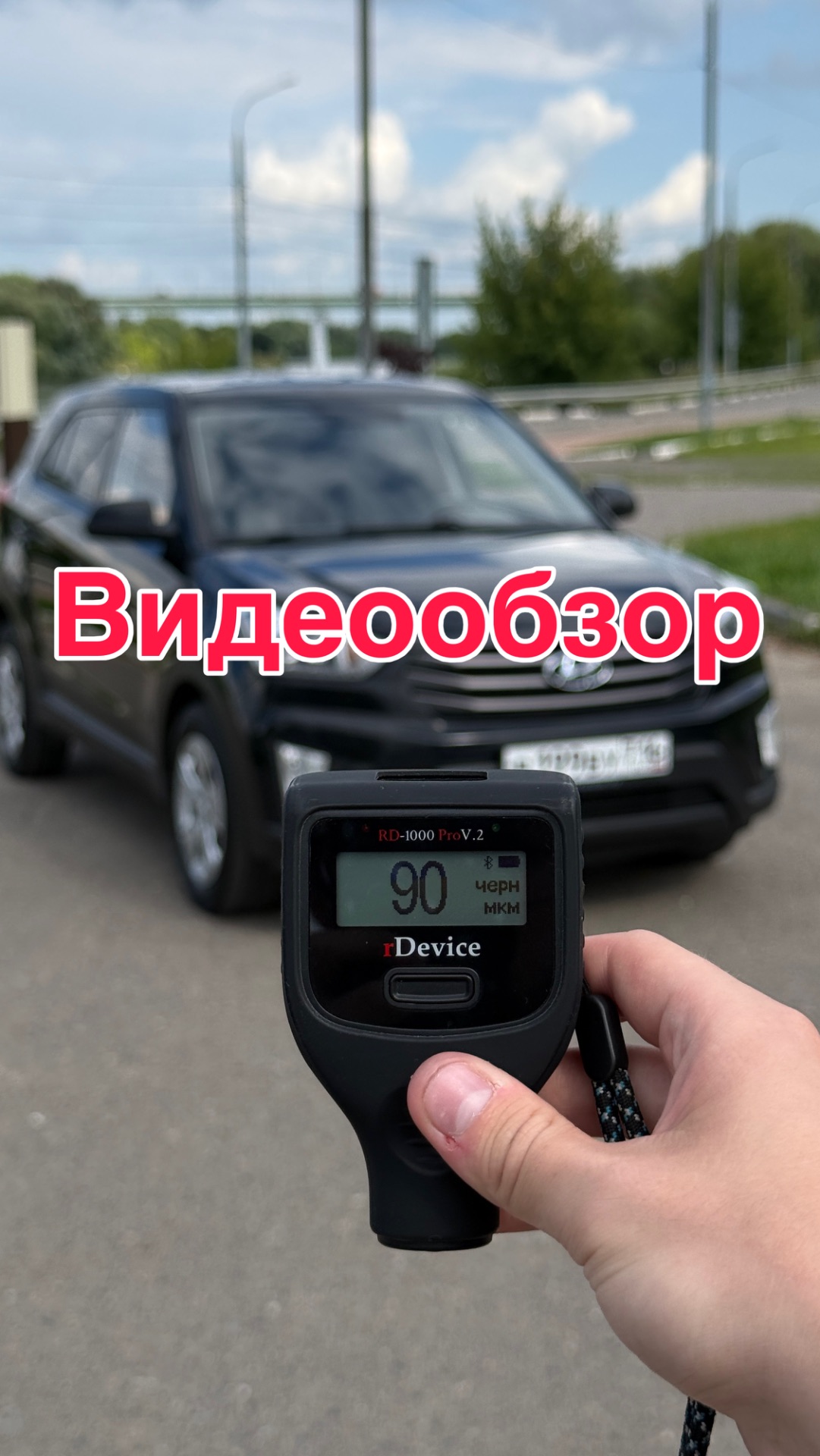 Обзор на Hyundai Creta 2019 года выпуска  1.6  автомат  полный привод