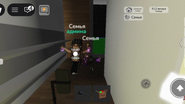 роблкс