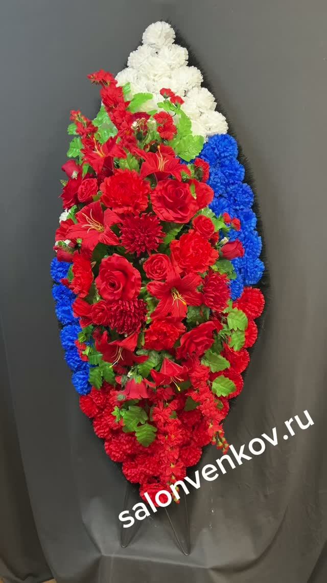 Элитный траурный венок из живых цветов № 88