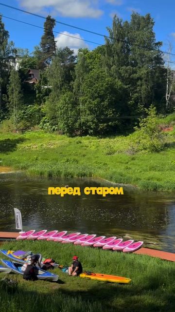 ОРЕДЕЖ вместе с SUP-FITNESS