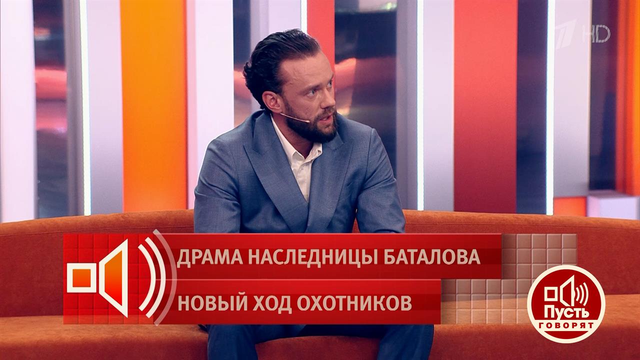 Осужденная за мошенничество Дрожжина подала иск против дочери Баталова. Пусть говорят. Фрагмент в...