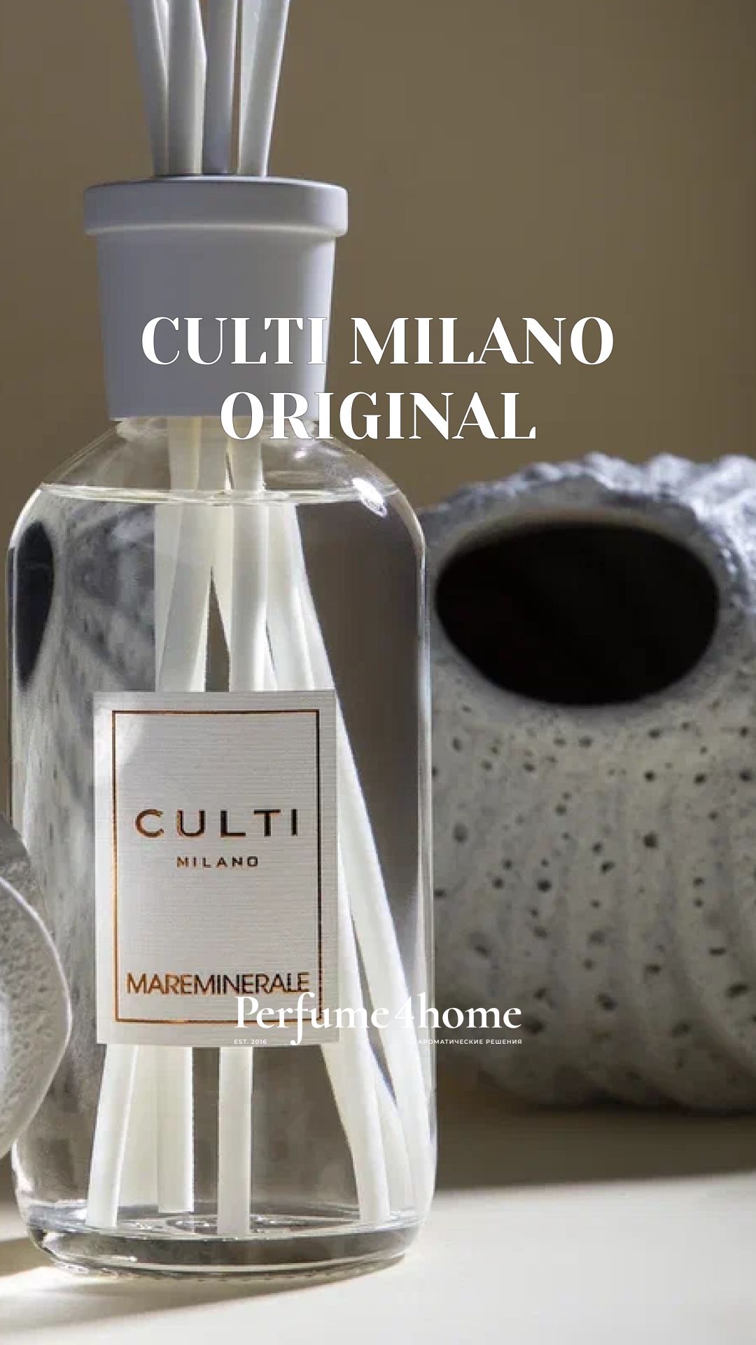 Оригинал Culti Milano vs подделки с маркетплейсов
