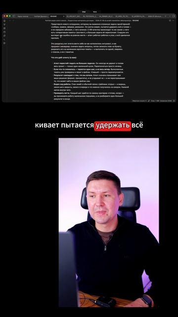 Как научить AI агента навыку продукт-менеджера