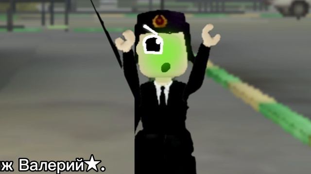 хз
