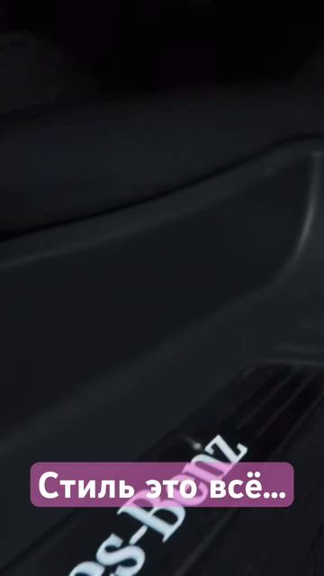 Переделка салона Мерседес-Бенц В-Класс Sgm Mercedes Amg мерседес амг автозвук тюнинг Luxury