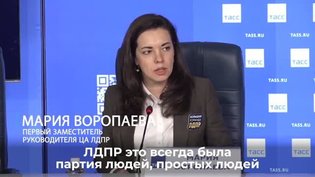 ТАСС А.Котов и М.Воропаева - о беспределе коллекторов и бедности людей