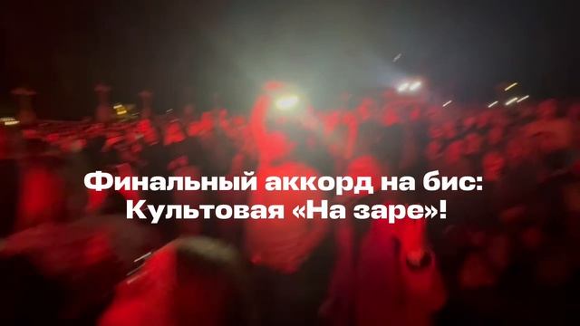 Концерт советских хитов 