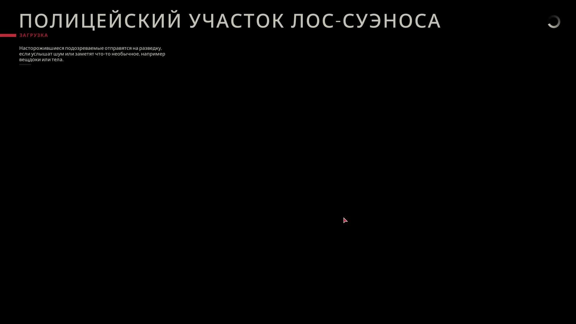 💥 Ready or Not — Операции SWAT | Хардкорный тактический геймплей