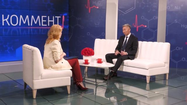 Медикоммент Цой