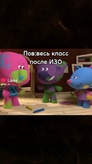 у нас также