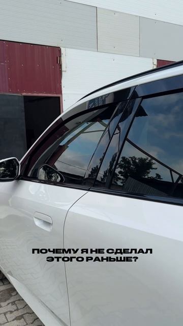 Плоские тюнинг дефлекторы для окон BMW X3 G45  Ветровики на БМВ Х3 Г45