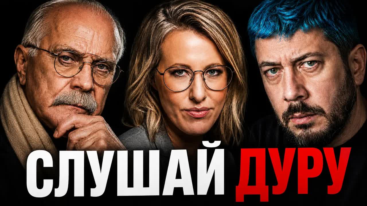 «ДУРА, СЛУШАЙ!» МИХАЛКОВ УСТРОИЛ РАЗНОС В ПРЯМОМ ЭФИРЕ!