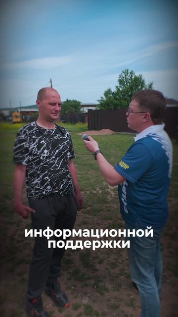 Помощь Ветерану СВО