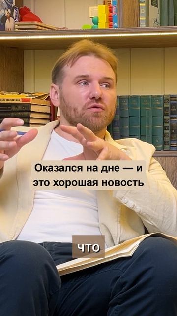 Почему кризис это лучшее что с тобой случалось