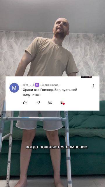 День 157 восстановления 💪