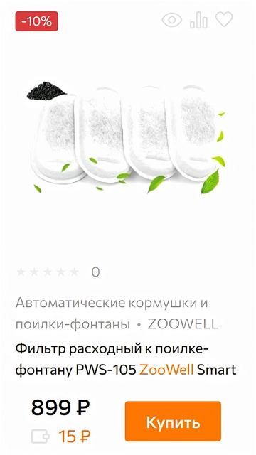 Доработка поилки-фонтанчика коту под использование бюджетных расходных материалов (х1/36!)