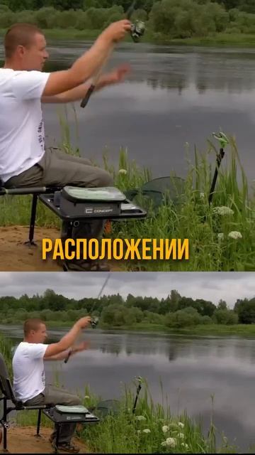 Как поставить фидер на реке м