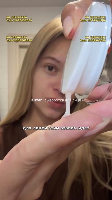 Тонер с витамином C для лица PRIMEECO