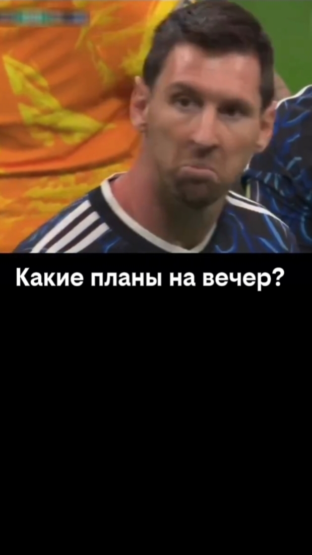 Какие ещё могут быть планы на вечер, если ты делаешь ремонт?)