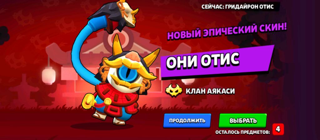 перекус чек