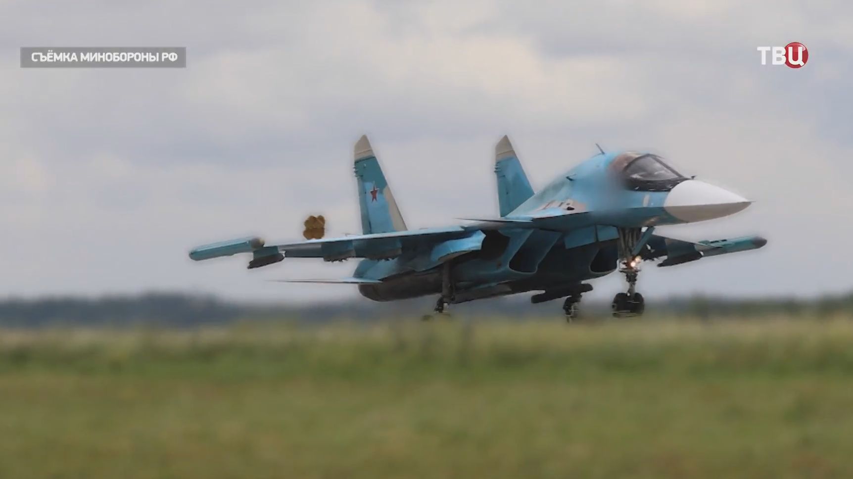 Российские 