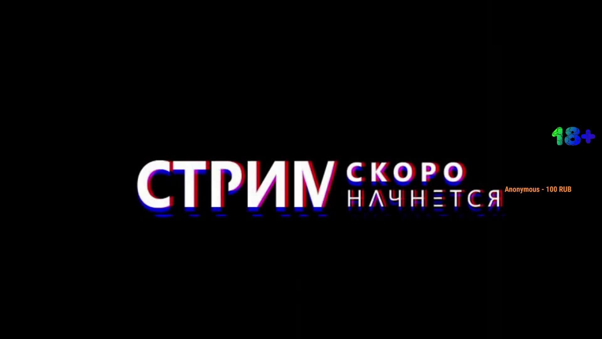 💥 Залетай на стрим  Мире танков! 💥