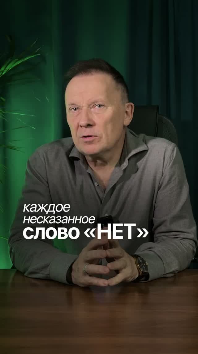 Молчание убивает отношения