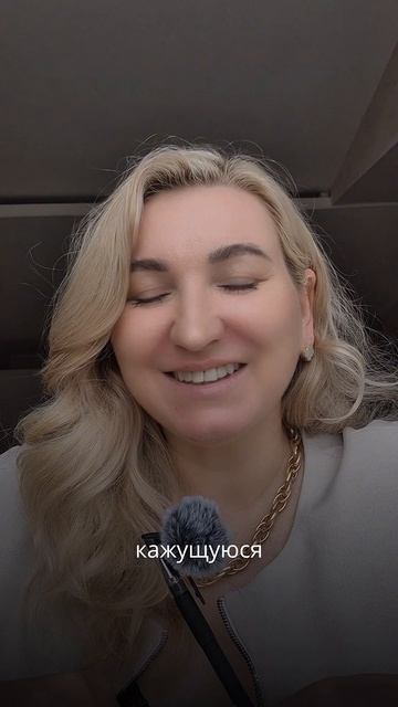 Ко мне приходят как к последнему шансу