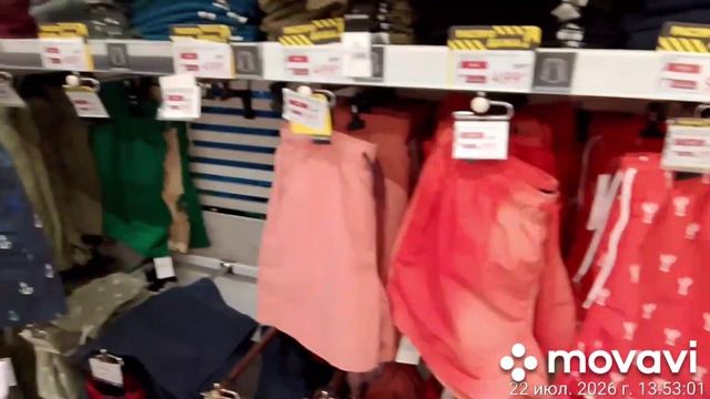 Акция и распродажа мужского в магазине Ашан
