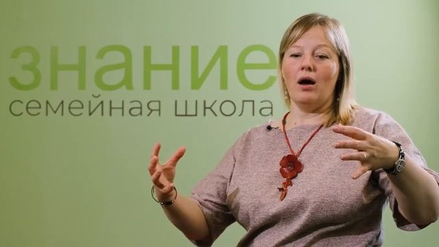 Вступление