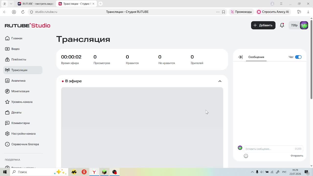 играю с модами