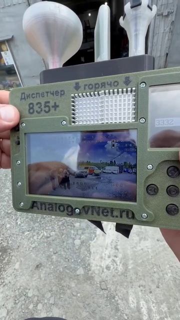 Испытание диспетчера Дронов 835+