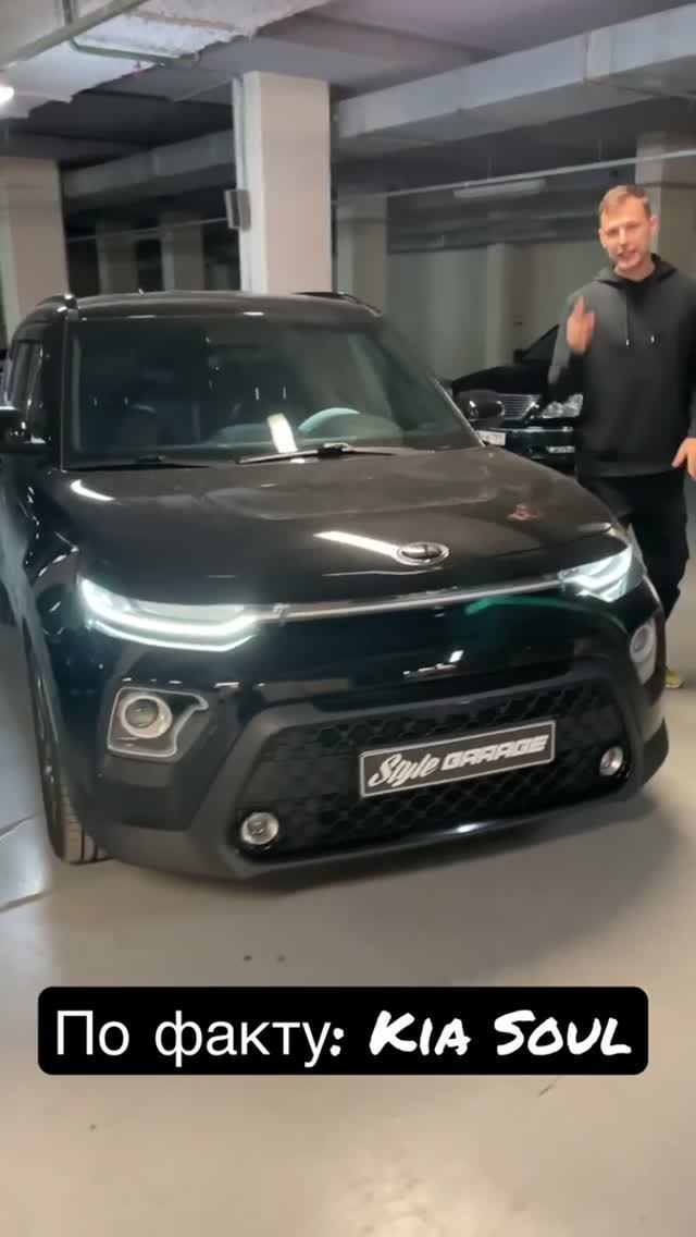 По факту - этот Kia Soul наш любимчик. Мы сделали на нем большой список дополнительных работ!✊