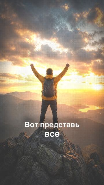 Что в итоге победит?