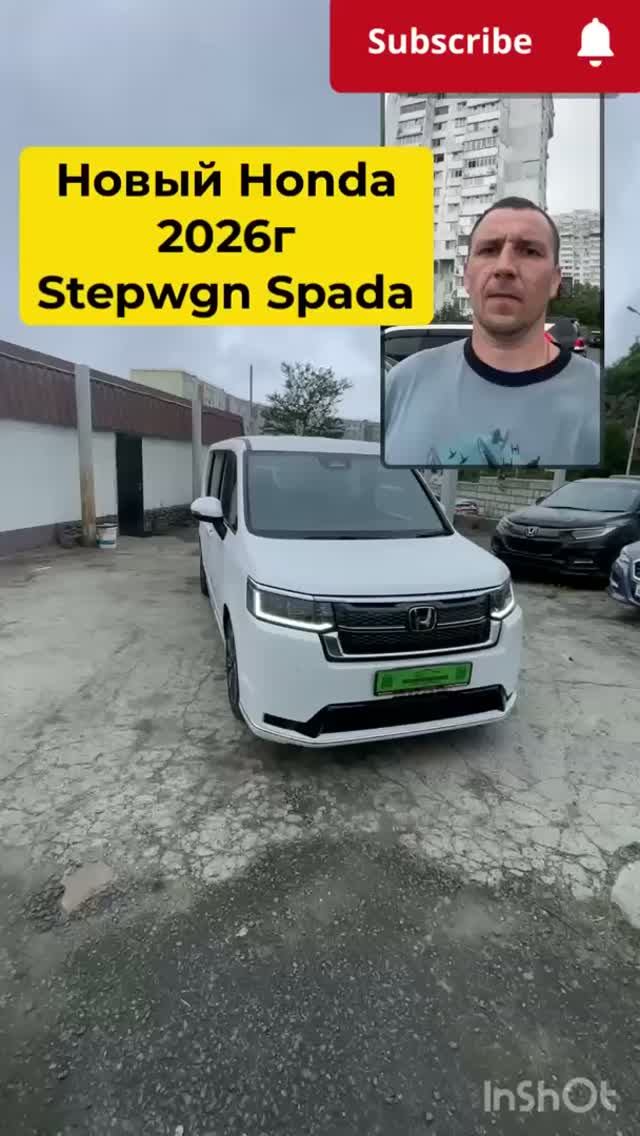 НОВЫЙ Honda StepWGN SPADA 2026г Комплектация -Premium Line