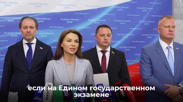 М.Харченко - о необходимости отмены ЕГ