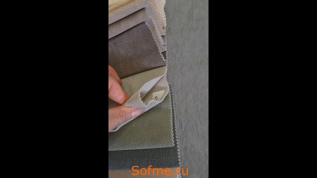 Мебельная ткань велюр Selia