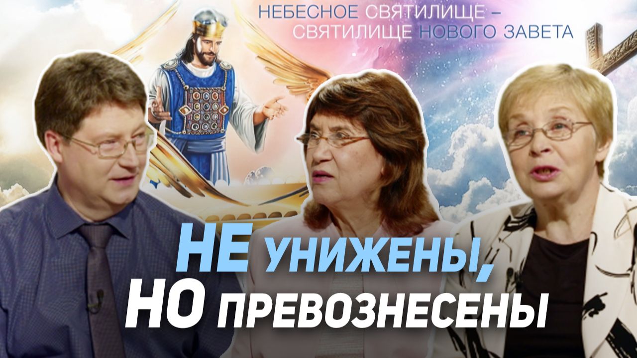 115. Должны ли люди служить друг другу? Что такое служение в церкви? | Где сейчас Бог?