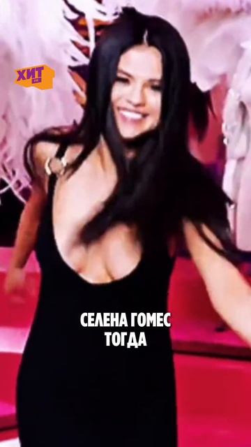 🎉 Селене Гомес — 34!
